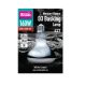 Arcadia | D3 Mercury Vapour teljes spektrumú UVB napozólámpa hüllőknek – 160W (E27)