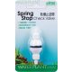 ISTA Spring Stop Check Valve - visszacsapó szelep